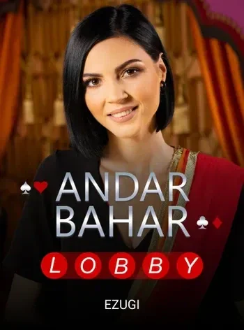 Andar Bahar Lobby